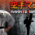 Karate Master 2 – One of the Best Fighting Games!
